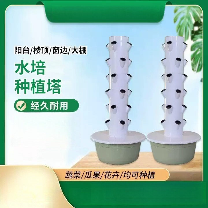 Hydroponic Tower - 1 stuk, 5, 7 of 9