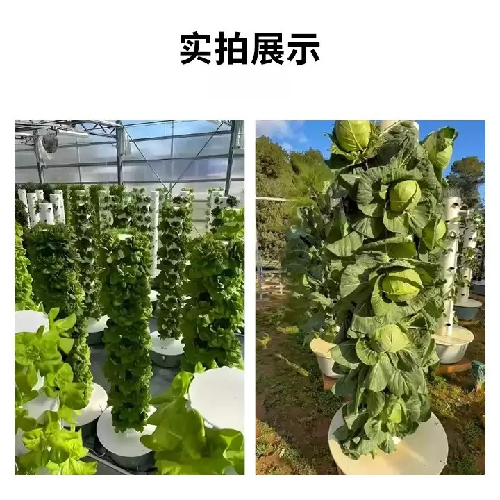 1 stuk, 5, 7 of 9 verdiepingen - Hydroponic Tower recensie en prijs